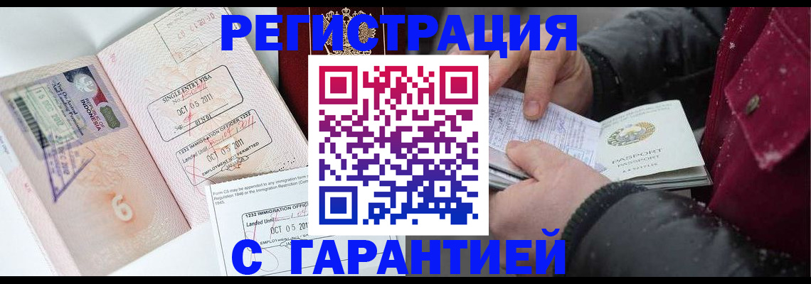 где прописаться в Обояни