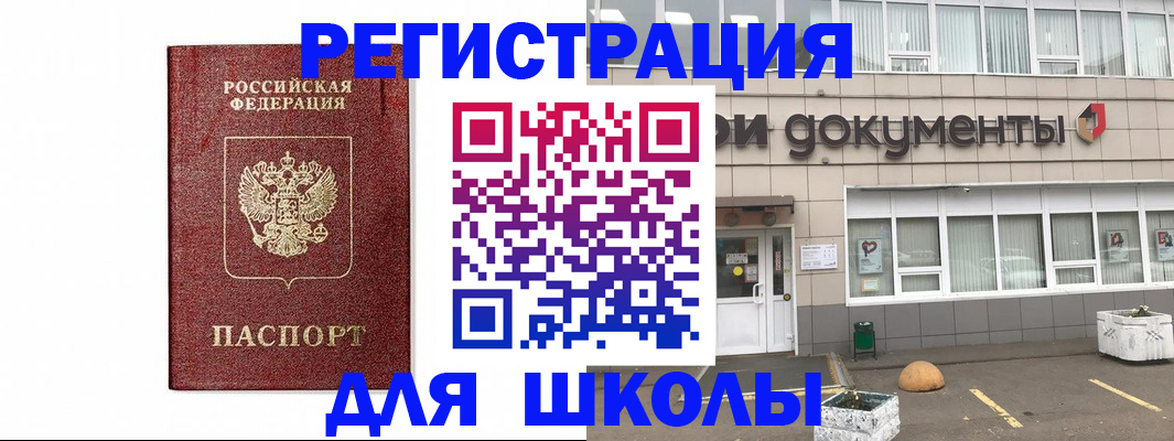 временная регистрация адрес в Обояни