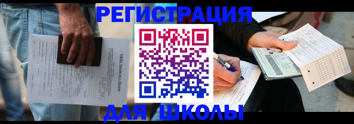 где прописаться в Обояни