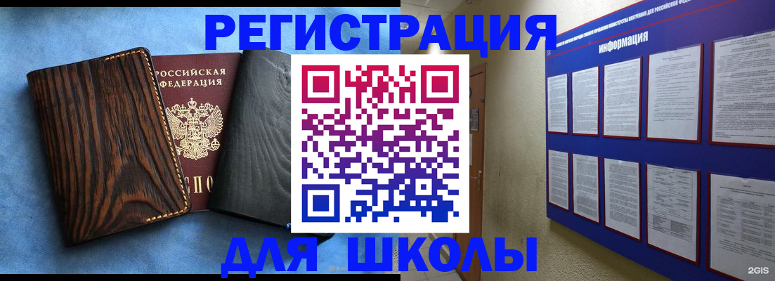 регистрация в Обояни